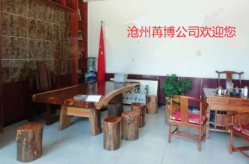 關於我們